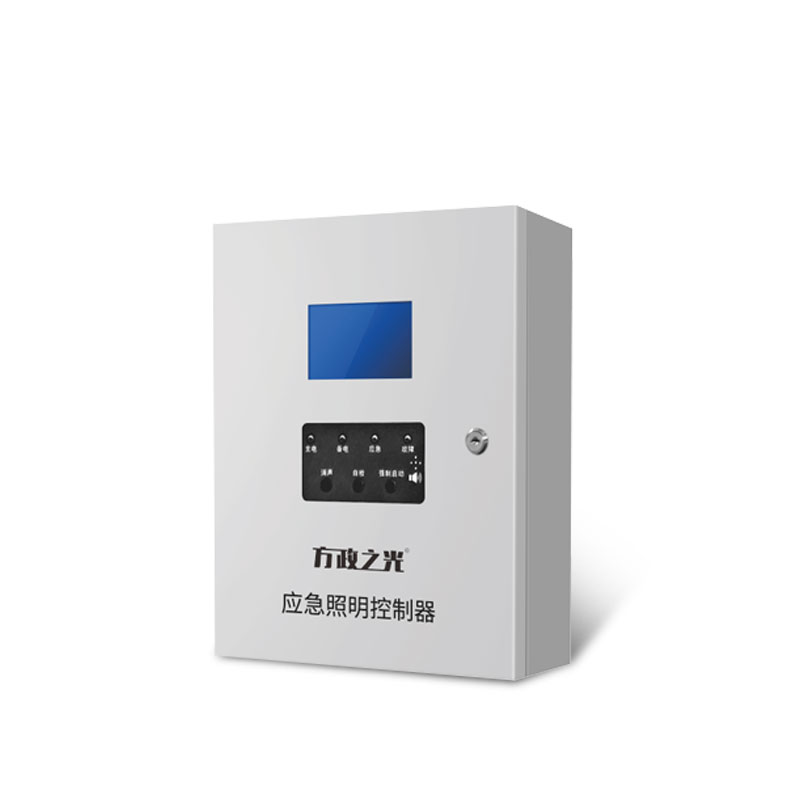 壁挂式应急照明控制器