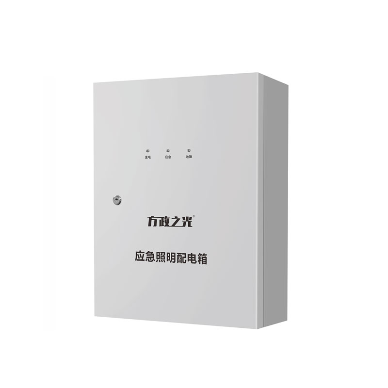 壁挂式应急照明配电箱（1000W）