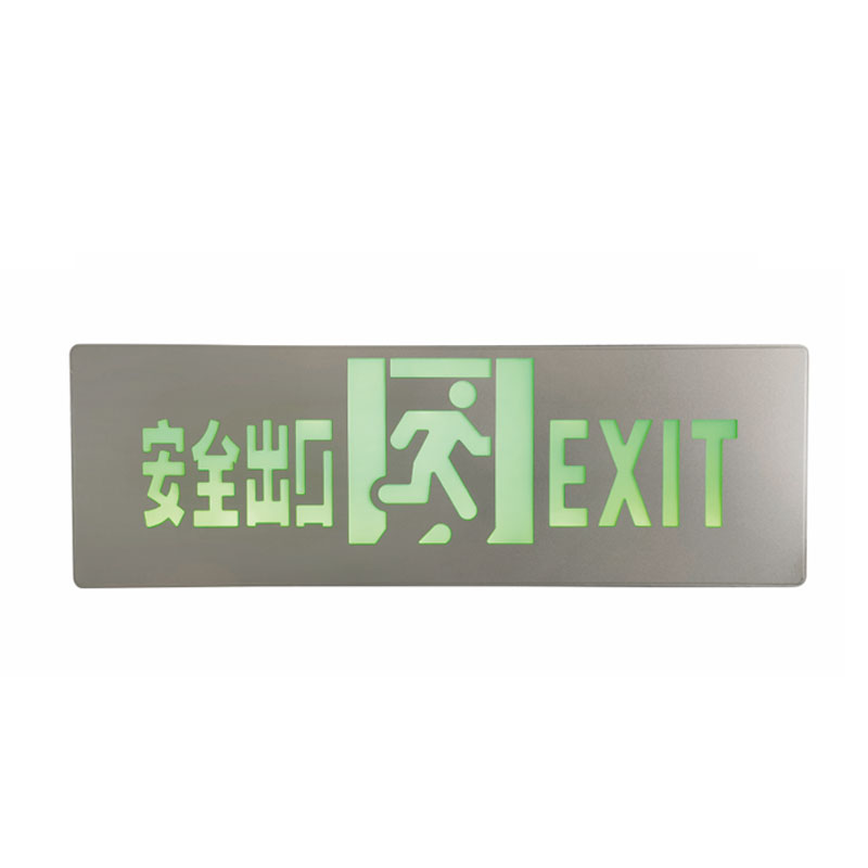 集中控制型彩钢大型标志灯