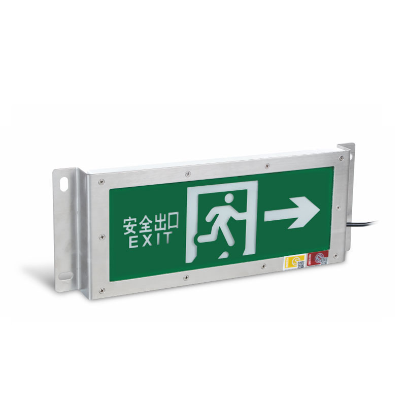 集中控制型防水标志灯
