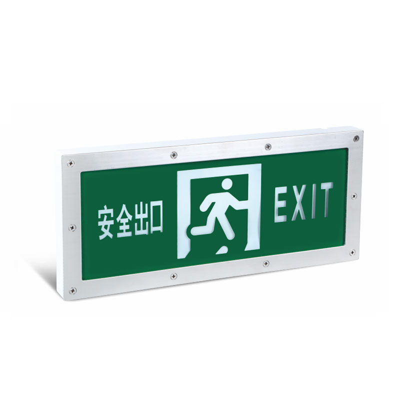 集中控制型防水标志灯